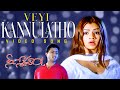 Veyi Kannulatho Video Song Nee Sneham Movie Uday Kiran Aarthi Agarwal VolgaMusicBox
