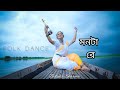 MONTA RE (মনটা রে) | LOOTERA | Folk Dance Cover by - BIDIPTA SHARMA |