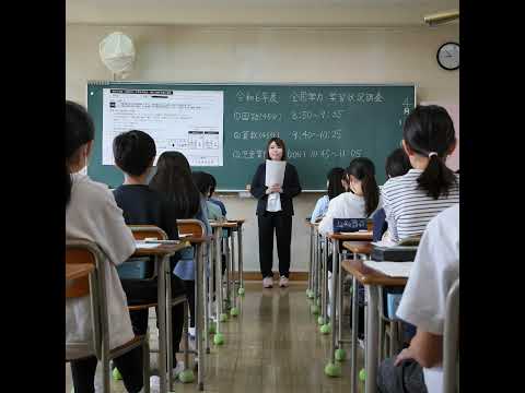 Video Thumbnail: Japan - Das wird gegen Suizide bei Schülern unternommen