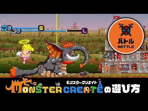 Gameplay Trailer