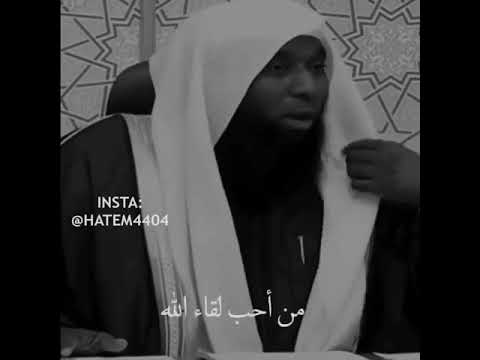 الخوف من الموت !! هل المؤمن يخاف من الموت ؟ اسمع لتطمئن