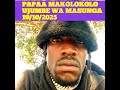 PAPAA MAKOLOKOLO UJUMBE WA MASUNGA 19 10 2025 Official Audio