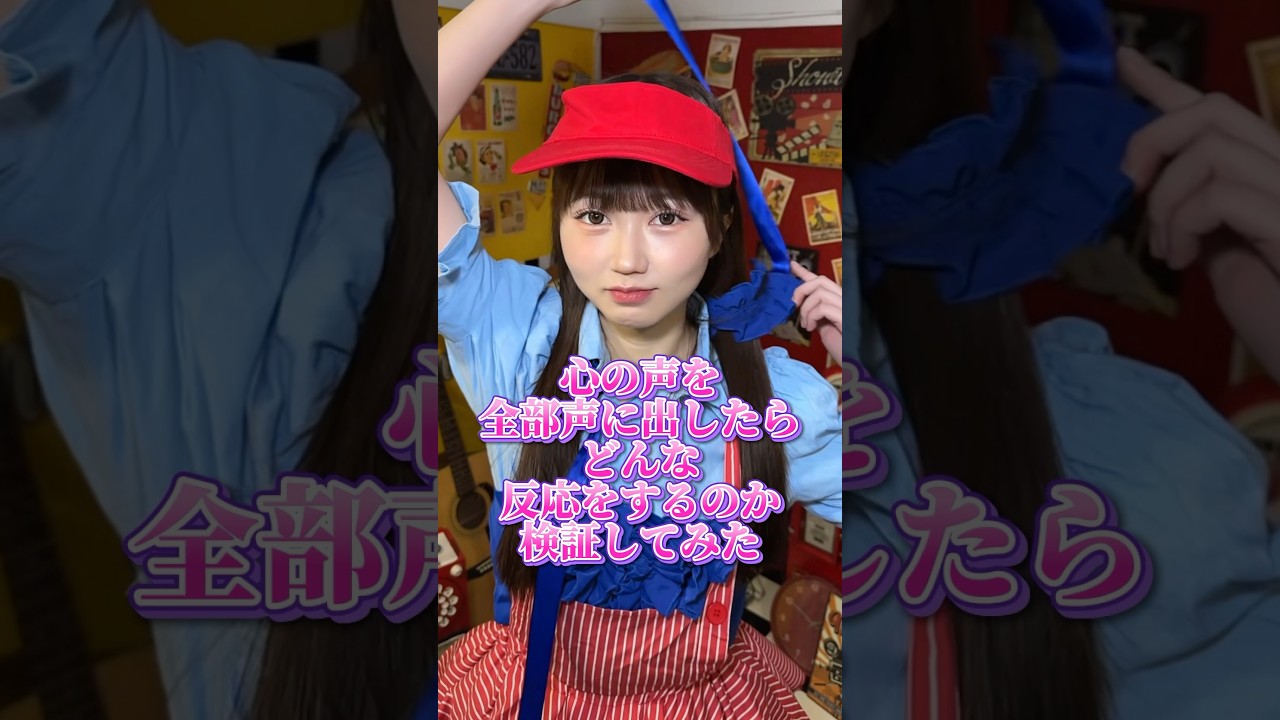 いいねください！！　#推しは推せる時に推せ #推し推せ #コンカフェ #ミナミコンカフェ #メイド #アイドル #shorts