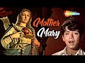 O Mother Mary Bachpan Movie Song 1970 Lata Mangeshkar Song Laxmikant Pyarelal Anand Bakshi