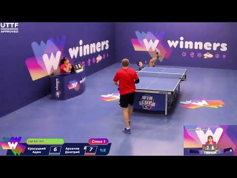 WINners CUP table 1 24.08 Krasutskii Adam - Arzanov Dmitrii 11:30