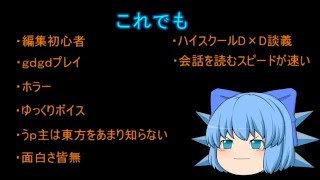 怪異症候群２初見ゆっくり実況PartⅨ