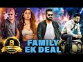 Family: Ek Deal - Hindi Dubbed Full Movie - N.T. Rama Rao Jr., Rakul Preet Singh, Jagapathi Babu DEFAULT Thumbnail
