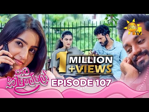 Hiru TV