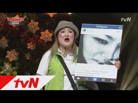 Comedy Big League 이국주가 밝히는, 여자들이 ′눈물셀카′ 찍는 이유! 151220 EP.150