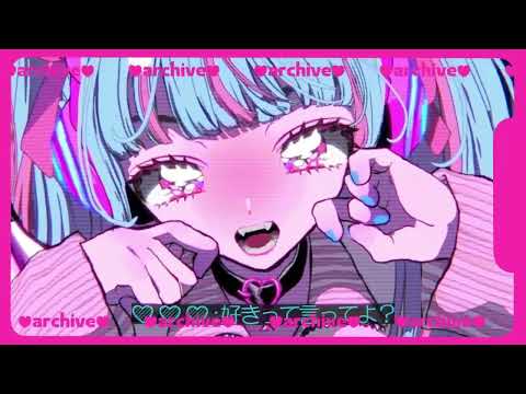 妄想アスパルテーム　cover 　【 まひろまる。 / Vtuber 】