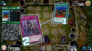 アロマ六花vs閃刀姫　[遊戯王 マスターデュエル]
