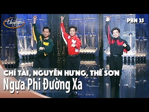 PBN 35 | Chí Tài, Nguyễn Hưng, Thế Sơn - Ngựa Phi Đường Xa