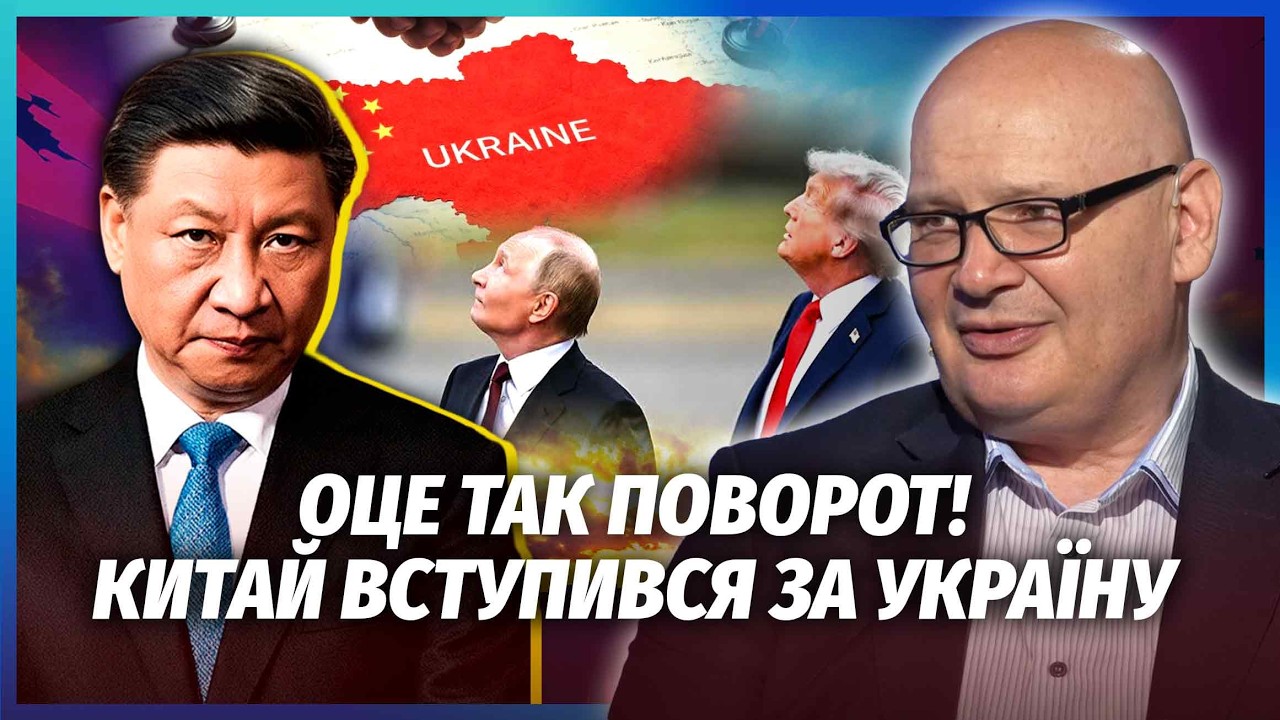 КУЛЬПА: Все! Китай втрутився в ДОГОВІРНЯК Трампа. Україні ПОВЕРНУТЬ ТЕРИТОРІ