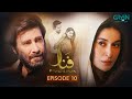 Fanaa Episode 10 Shaista Lodhi Aijaz Aslam Nazish Jahangir Multiverse Entertainment