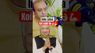 Arif mohd khan is the best governor👌🏻 Ft. Dr. Sudhanshu Trivedi