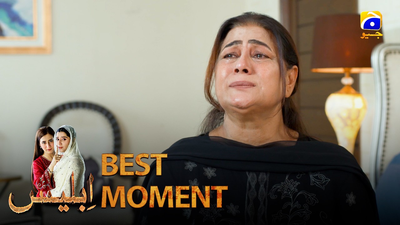 Iblees Episode 59 | 𝐁𝐞𝐬𝐭 𝐌𝐨𝐦𝐞𝐧𝐭 𝟎𝟐 | Hibba Aziz - Farhan Ahmed Malhi - Fajjer Khan | Har Pal Geo