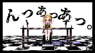 んっ。あっ、あっ、／歌ってみた/MOGAMusicStudio