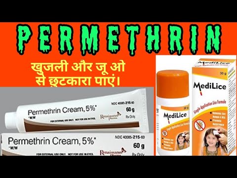 Permethrin Cream/Lotion a Complete Information