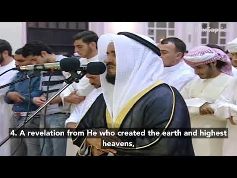 Beautiful taraweeh recitation of Surah Taha by Mishary Alafasy
