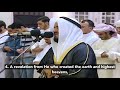 Beautiful Taraweeh Recitation Of Surah Taha By Mishary Alafasy