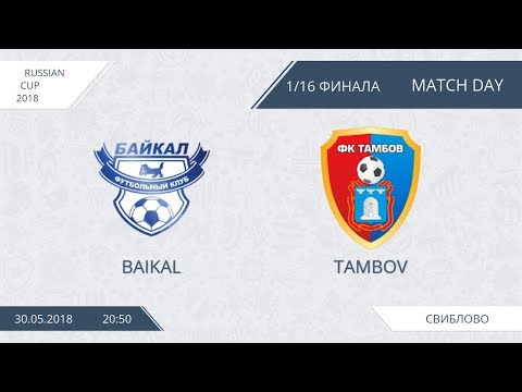 AFL18. Russia. Cup. 1/6. Baikal - Tambov