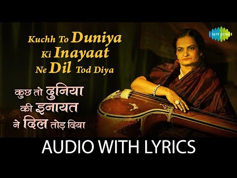 Kuch To Duniya Ki Inayaat Ne Dil Tod Diya (Lyrical) — watch video