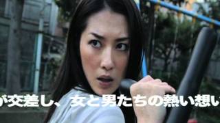 「レディ・ドラゴン　怒りの鉄拳 LADY DRAGON」予告篇　Trailer
