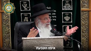 איפה הטבעת