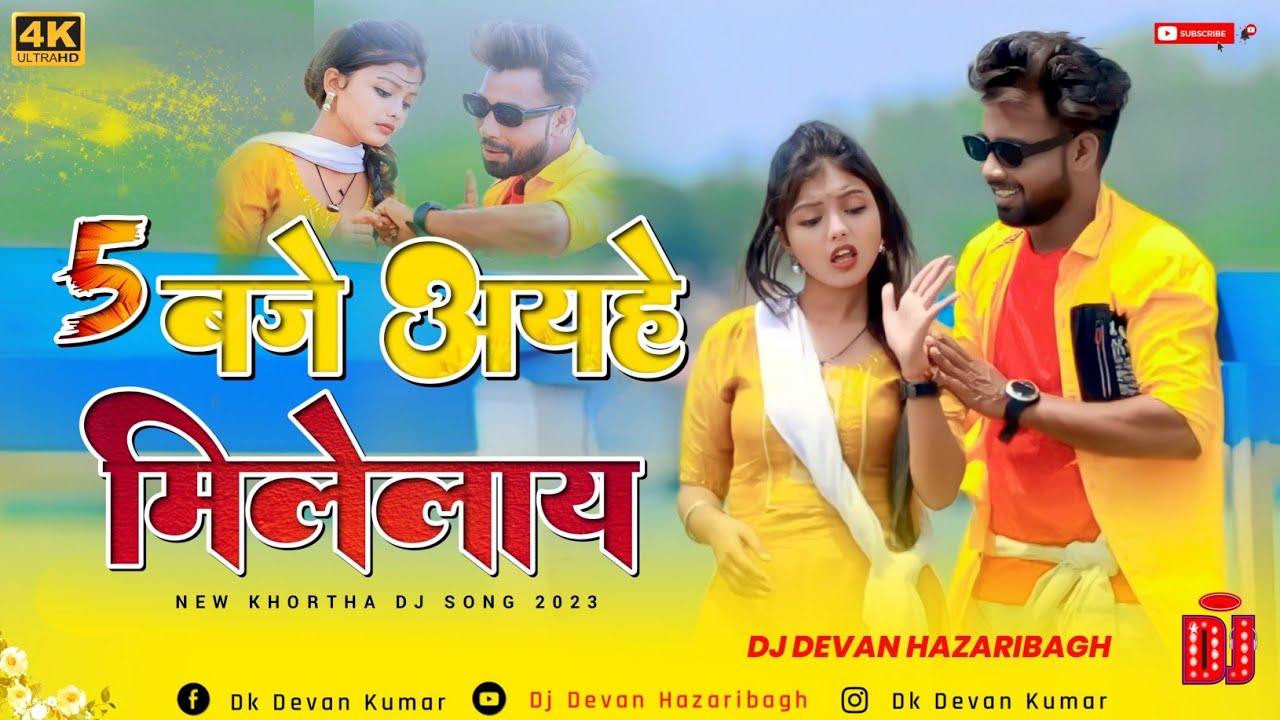 5 Baje Ayehe Milelay Satish DasSavitri Karmakar New Khortha official Song Mix By Dj Devan Hazaribagh