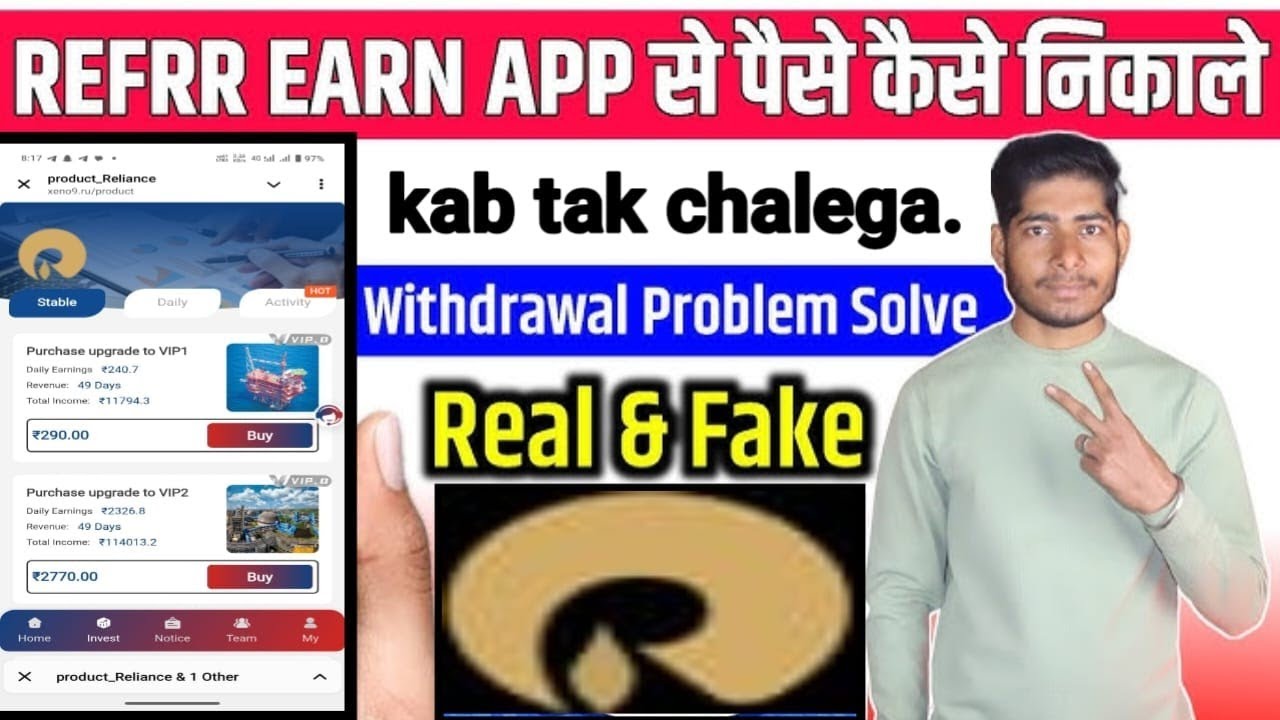 Reliance earning app |Reliance earning app kab tak chalega|Reliance earning app investment karo|