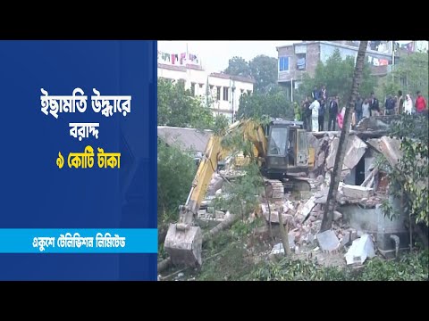 ভেস্তে যেতে বসেছে নদীর উদ্ধার অভিযান