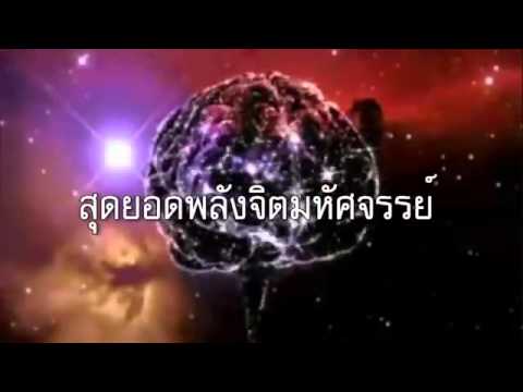 การเยียวยาชาวบ้านแรงอ่อนแอ ค้อนของ ธ อร์สำหรับผู้หญิงสามารถ