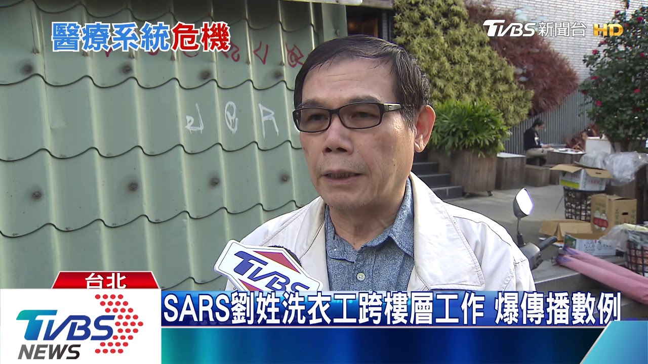 急診清潔工確診！　專家憂：恐重現「超級傳播」