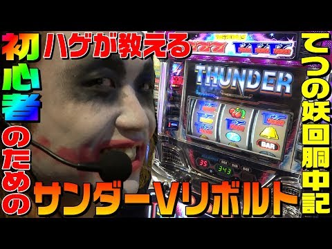 Video cover