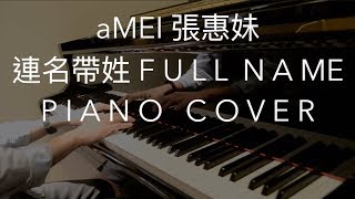 aMEI 張惠妹 - Full Name 連名帶姓 Piano Cover