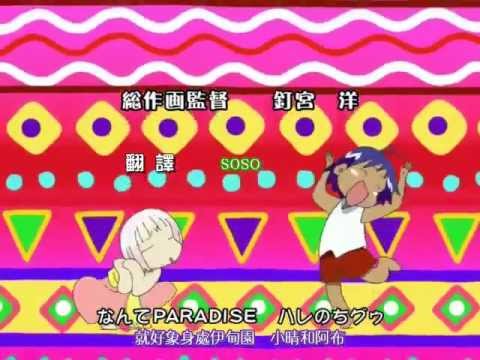 そーま Soreinaiku 16年07月 Twilog