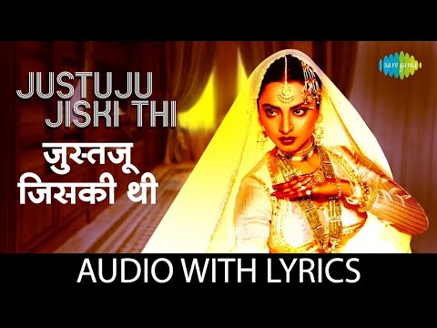Justuju Jiski Thi Lyrical | जुस्तजू जिसकी | Umrao Jaan | Asha Bhosle | Rekha | Timeless Classic Song