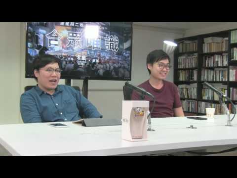 合眾唯識 170502 ep88 p1 of 2 香港土炮酒消失風雨中