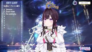 Re Sublimity/KOTOKO【 AZKi  /ホロライブ #歌枠切り抜き  #ホロライブ切り抜き 】