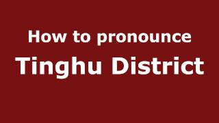 How to pronounce Tinghu District