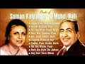 Duets Of Suman Kalyanpur Mohd Rafi Old Bollywood Songs Geeto Ka Pitara