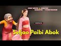 Seljao PAIBI Abok Manipuri Wari Macha Record Thoibi Keisham Story ️ Sanathoi Chanu