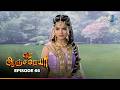 Veera Anjaneyaa Episode 66 வீர ஆஞ்சநேயா Thanthi One 6th August 2025