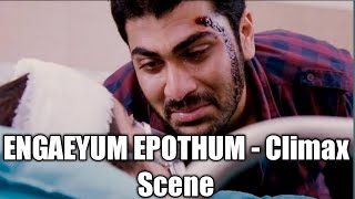Engaeyum Eppothum Last Scene - Tamil HD movie