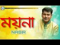 Moyna | ময়না | By Nasir | নাসির | Bangla Song | Mannan Mohammad | Bangla Sad Song 2022