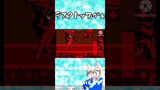 【FNF】デスクトップがぁ‼