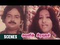 Seema Reveals Her Desires To Ravikumar Avalin Iravugal Movie Scenes MG Soman Sukumaran