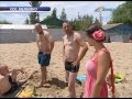 ТК Донбасс - Опасные пляжи Азовья 