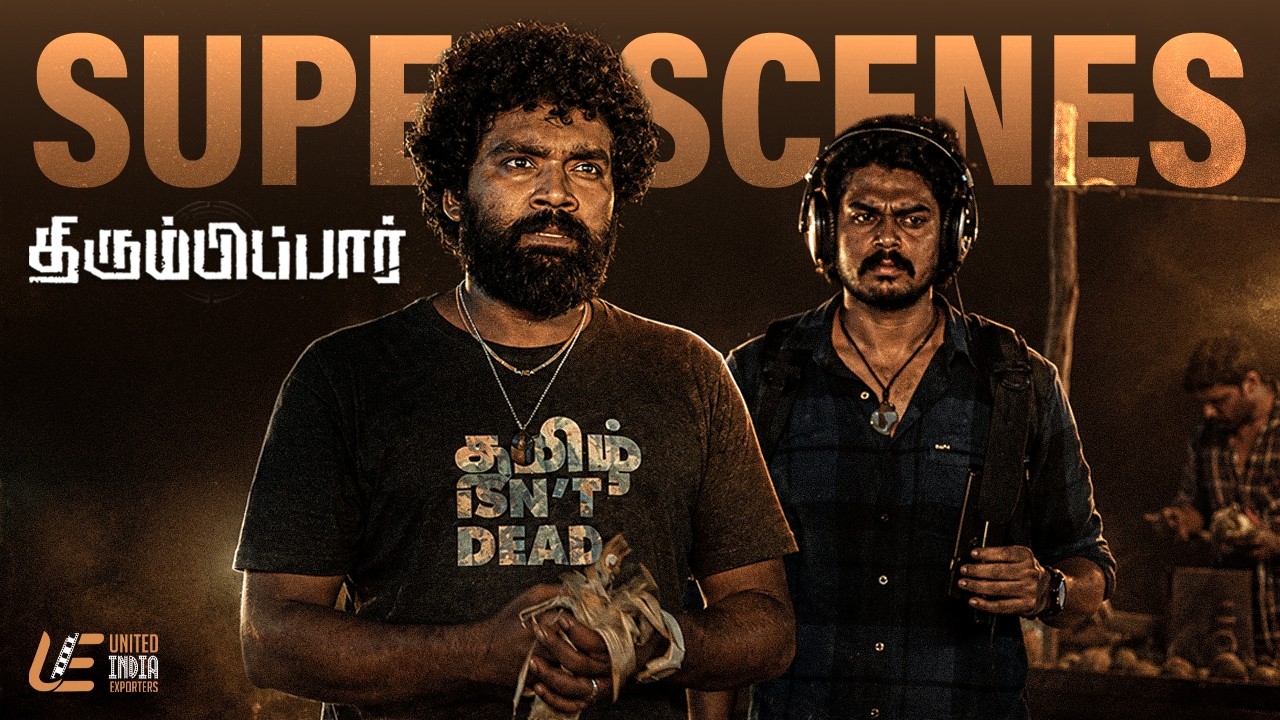 Thirumbipaar Movie Scenes Part - 2 | Vidya Pradeep  Priya Ashmitha | Giri Babu