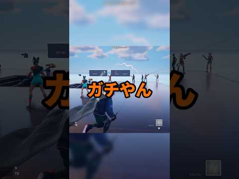 正体を明かしてみた【Fortnite】